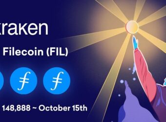 Kraken 将于 10 月 15 日上线 Filecoin (FIL)