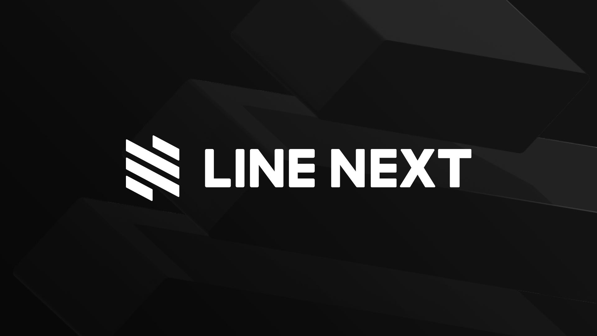 LINE NEXT 与10家公司达成战略投资协议，共推全球NFT平台DOSI