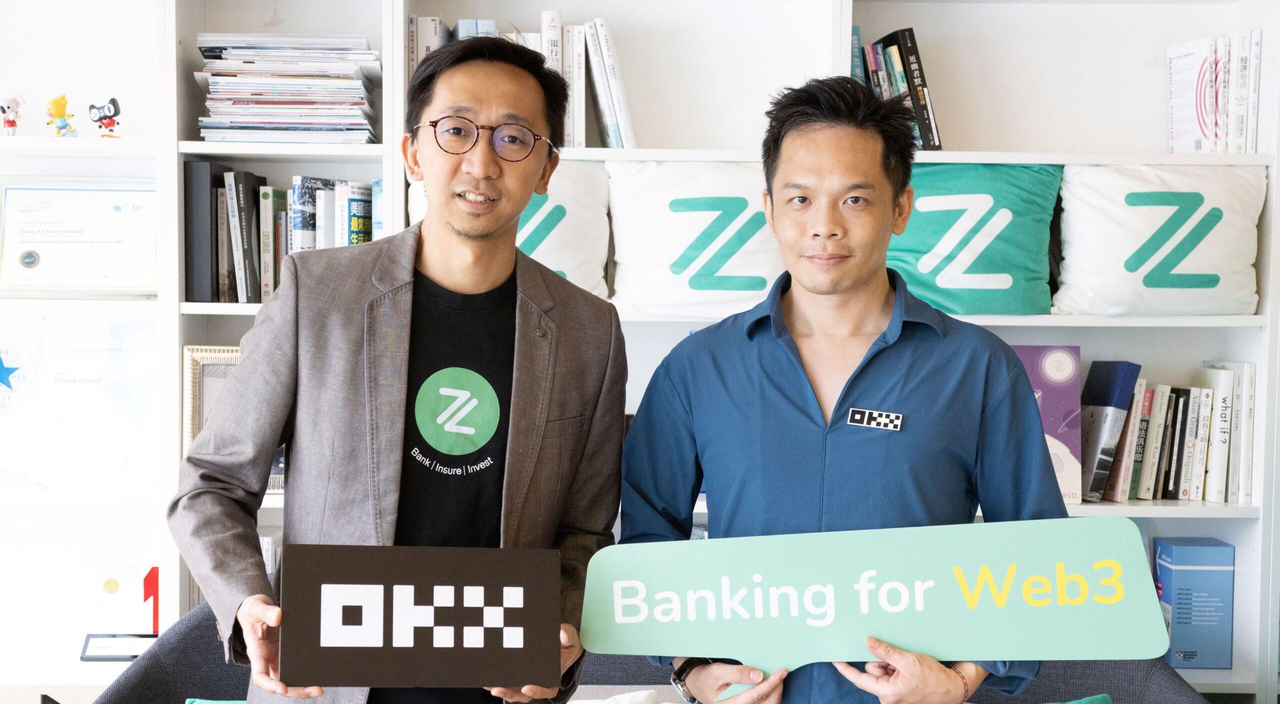 ZA Bank 为 OKX 香港开设运营账户，支持其申请 VATP 牌照