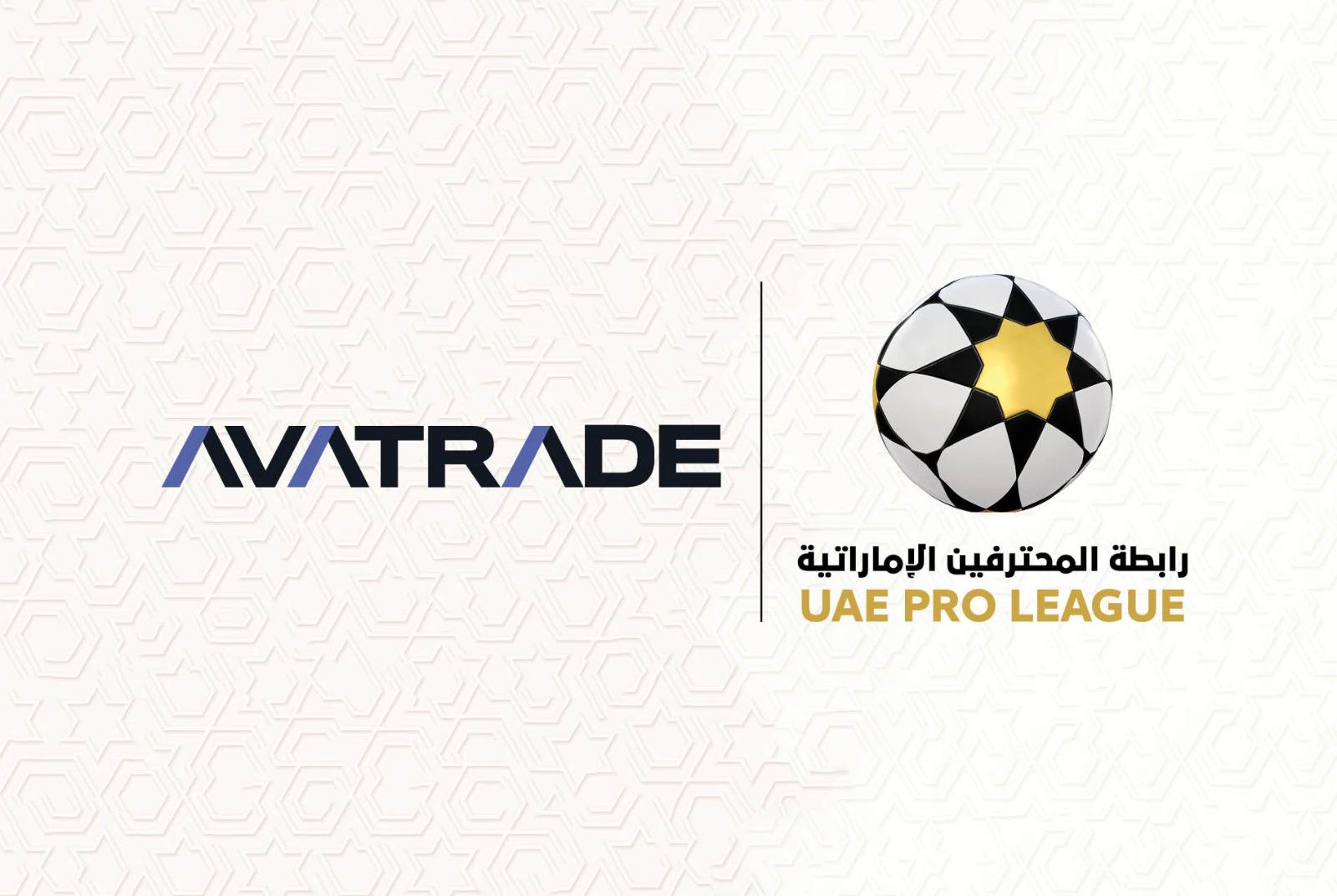 AvaTrade续约阿联酋职业足球联赛赞助，深化中东市场布局
