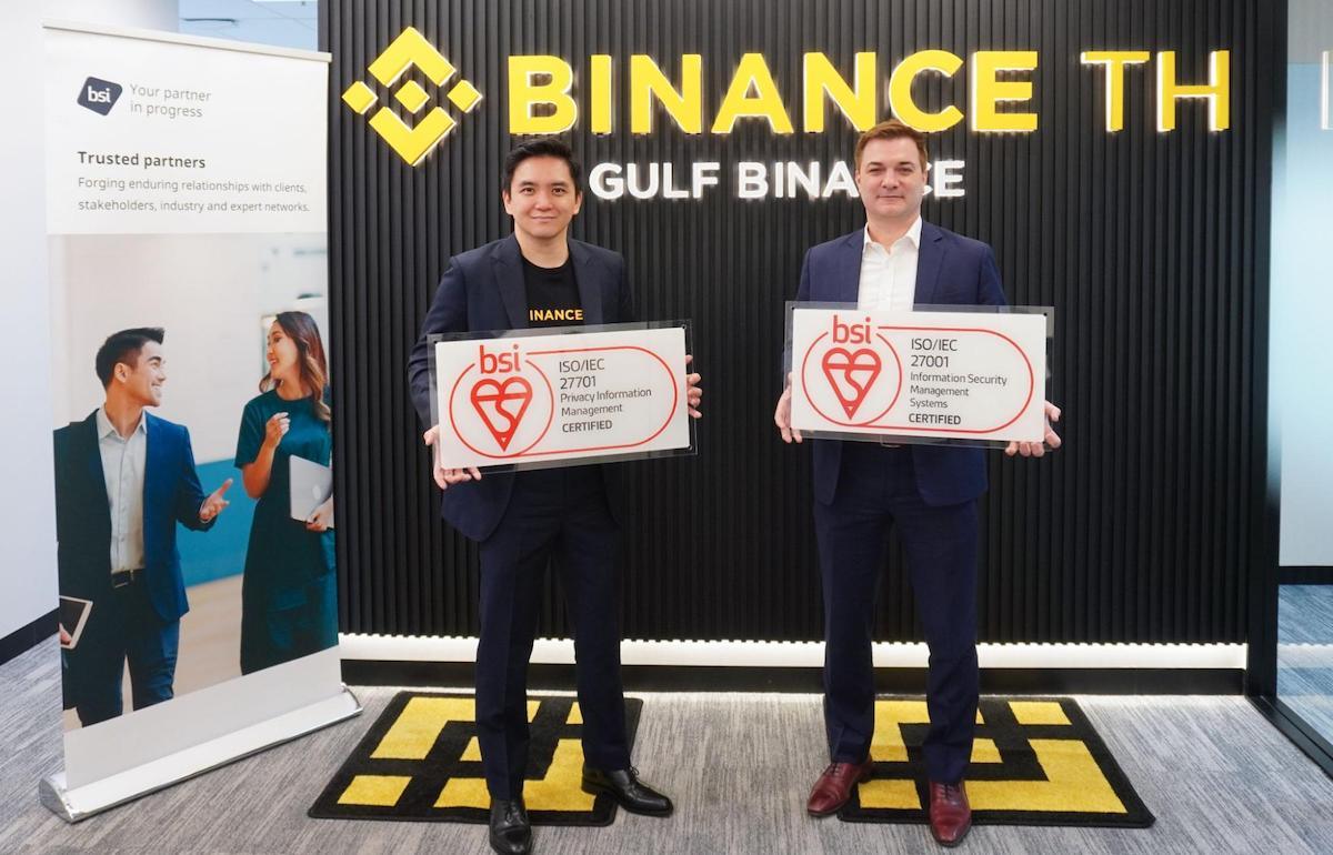 Binance TH 获 ISO 27001 与 ISO 27701 认证，强化信息安全与隐私管理
