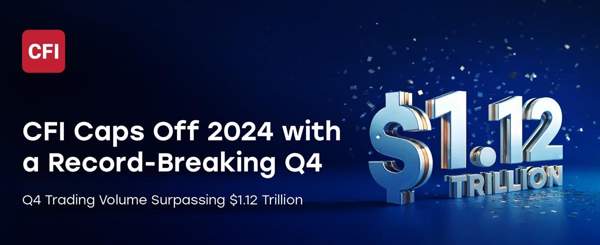 CFI 2024年Q4客户交易量创纪录达1.1万亿美元