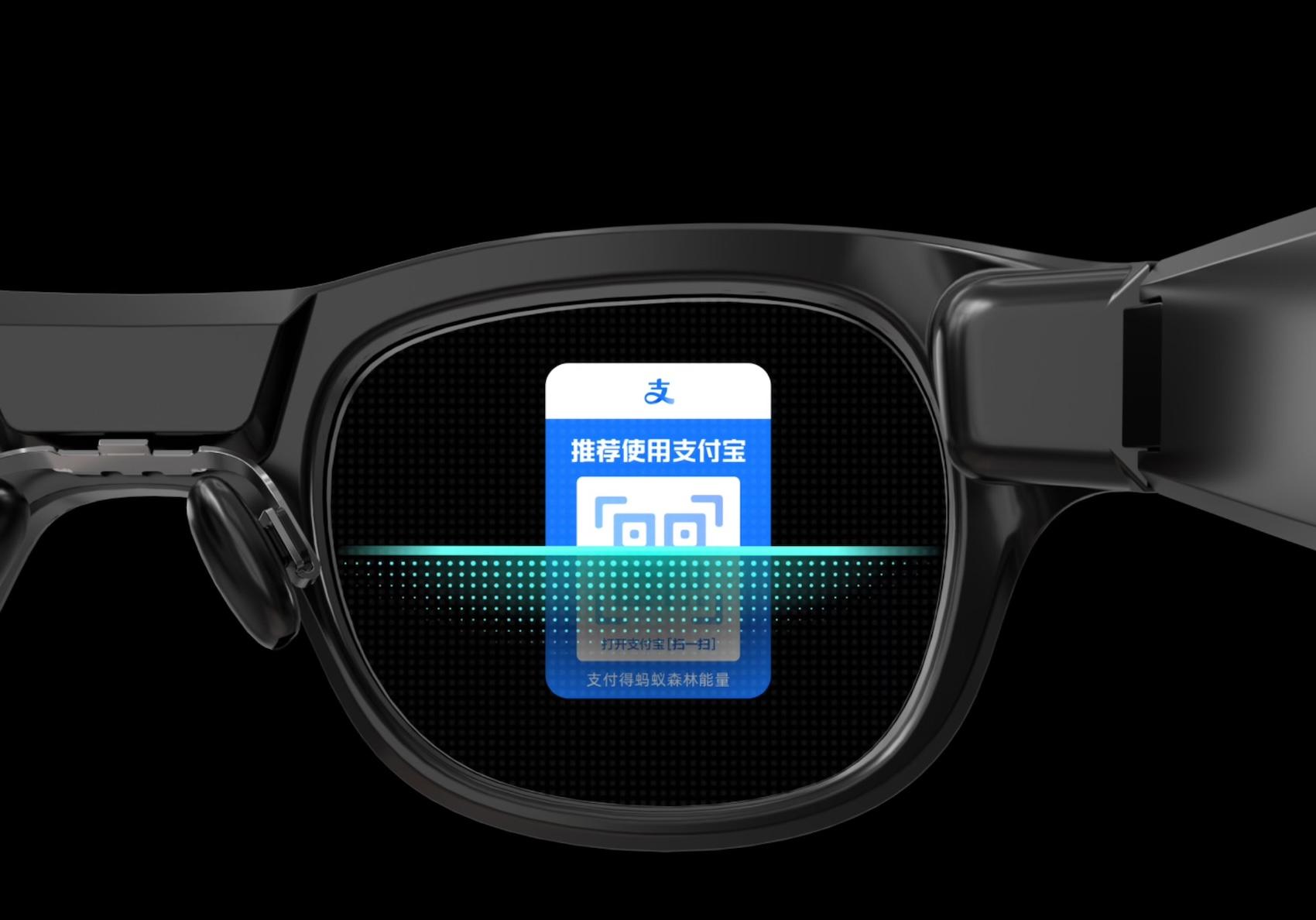 RayNeo与蚂蚁集团达成战略合作，推动AR眼镜支付创新