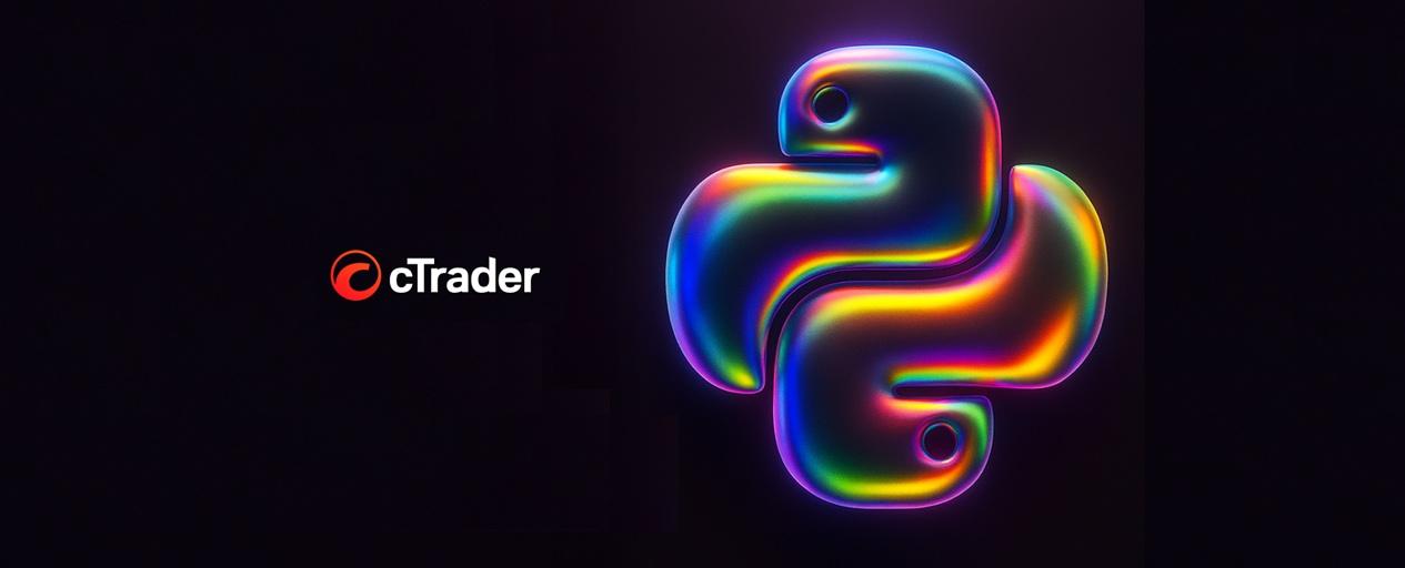 cTrader 5.4 将原生支持 Python，降低算法交易门槛