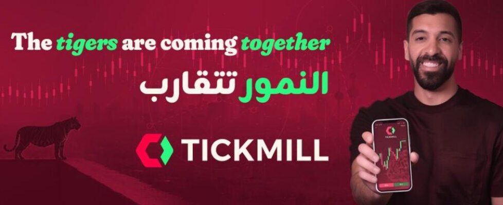 Tickmill科威特办公室开业即放大招！签约百万粉丝网红Musaed Alfouzan任品牌大使
