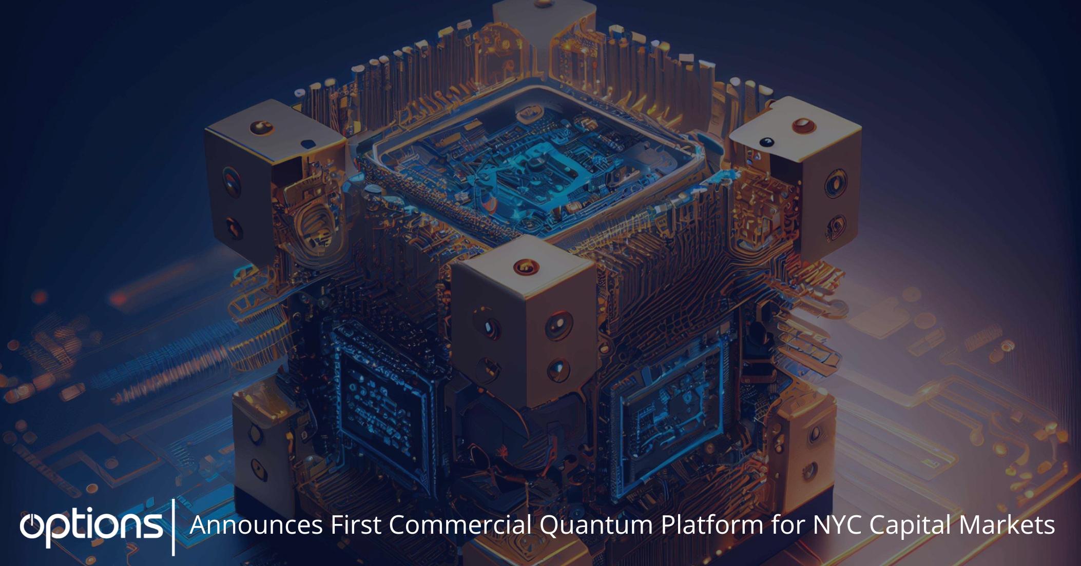 Options Technology在纽约部署首个商用可访问量子计算能力