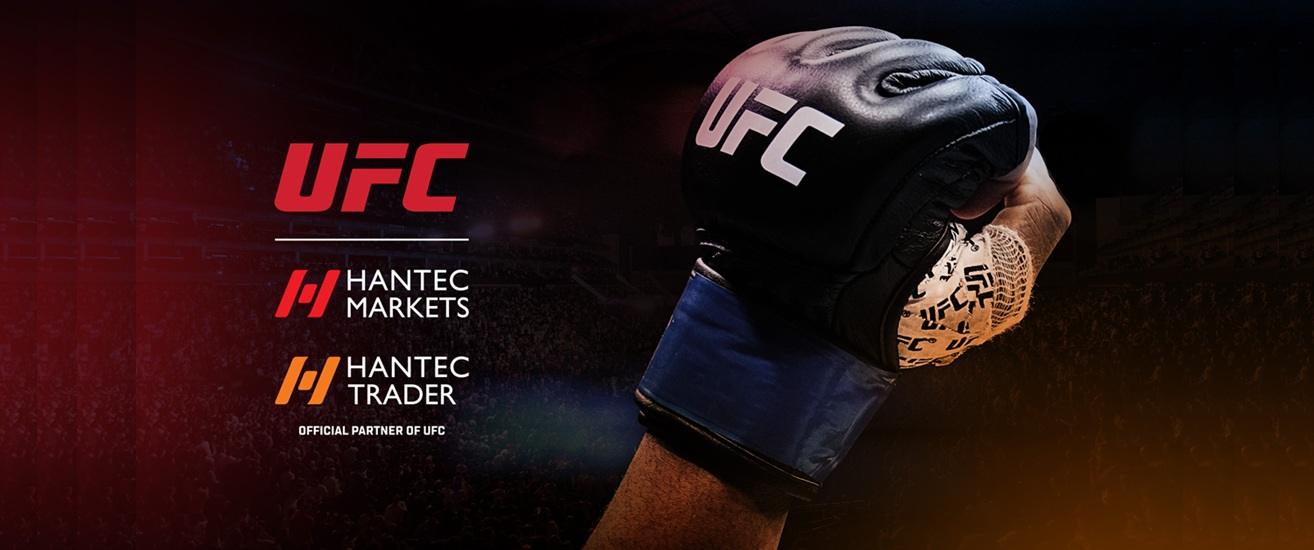 Hantec Markets 成为 UFC 亚太区官方合作伙伴