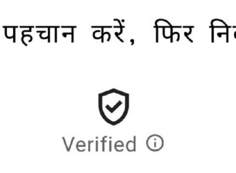印度SEBI在Google Play推出交易应用“已验证”标签