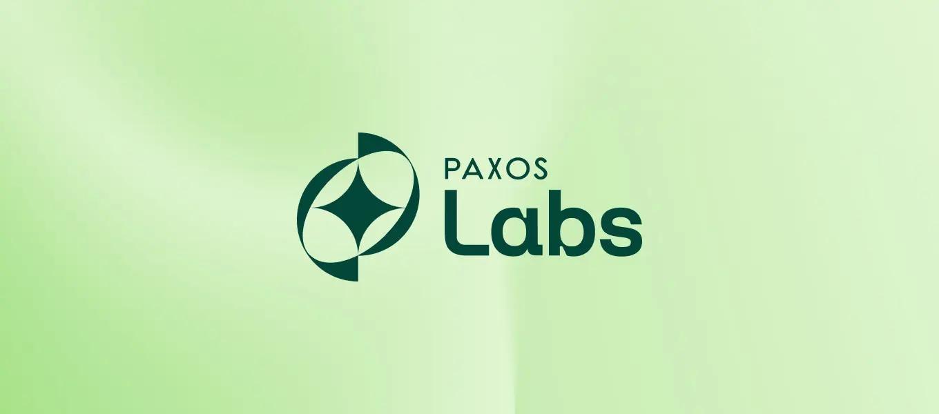 Paxos Labs完成1200万美元战略融资，Blockchain Capital领投