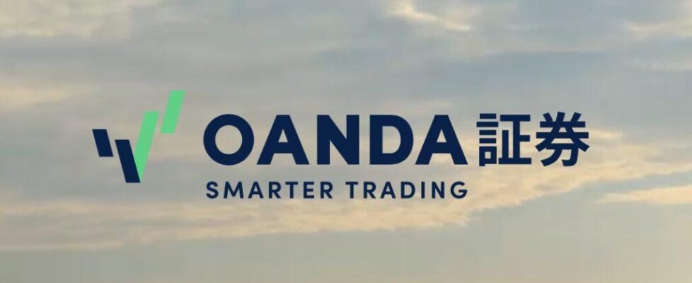 OANDA Japan调整企业账户FX保证金 最高杠杆降至25倍 5月4日起生效