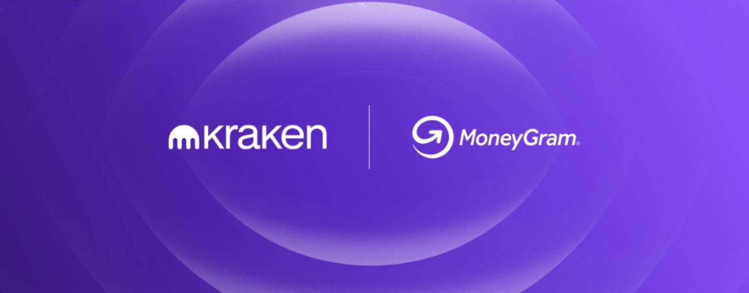Kraken与MoneyGram达成合作，支持加密货币兑现取现