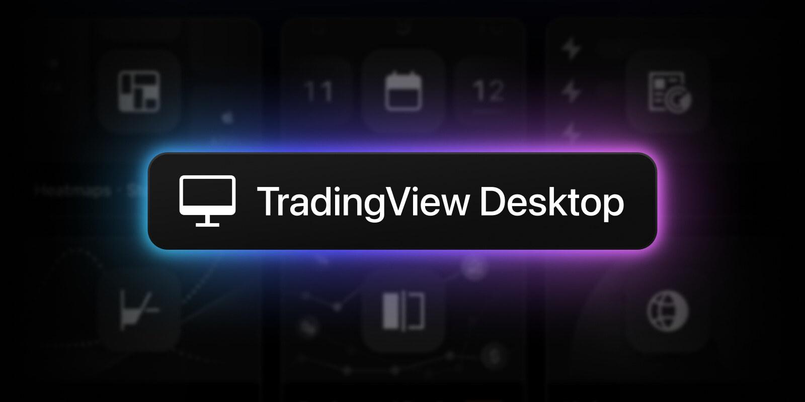 TradingView Desktop 更新：全新标签页与扩展标签联动功能