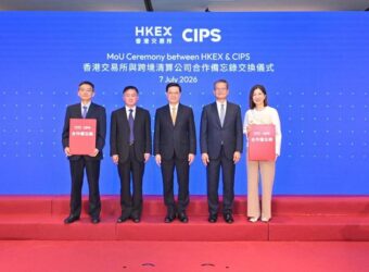 港交所与CIPS签署合作备忘录，推动香港离岸人民币结算基建升级