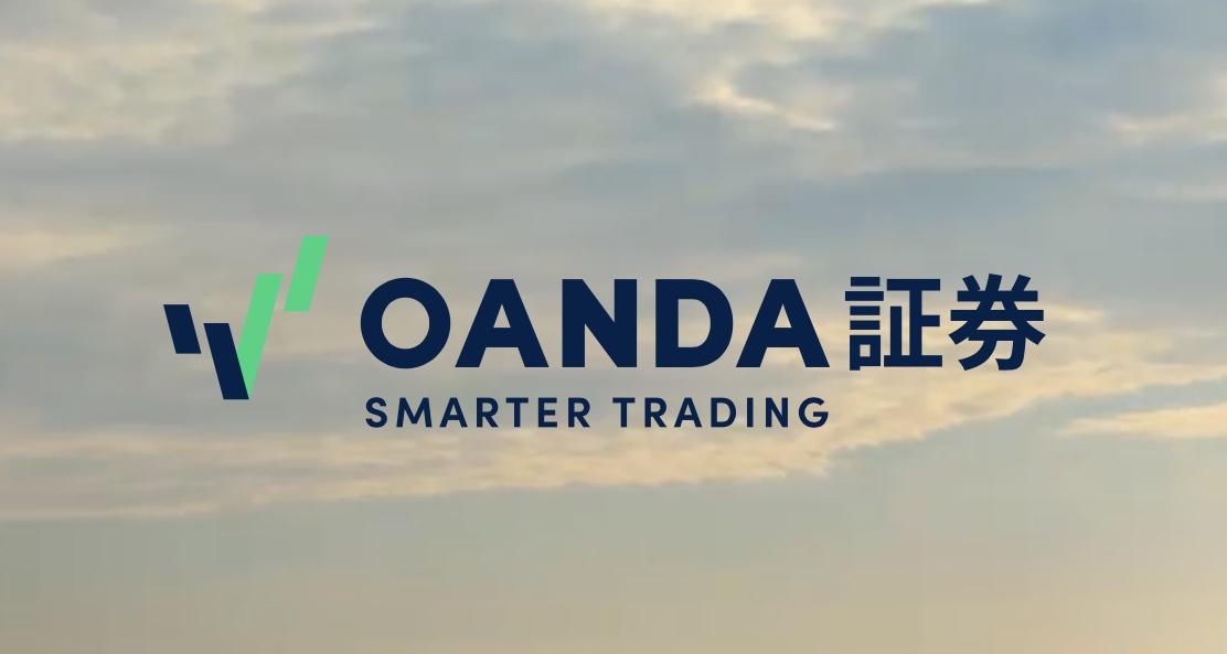 OANDA Japan 宣布将于2026年11月停止提供 MT4 平台