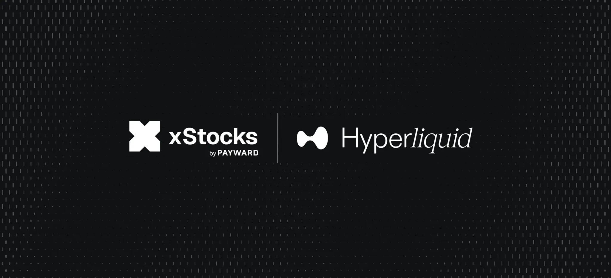 Payward旗下xStocks登陆Hyperliquid HyperCore，首批上线五只代币化美股与ETF