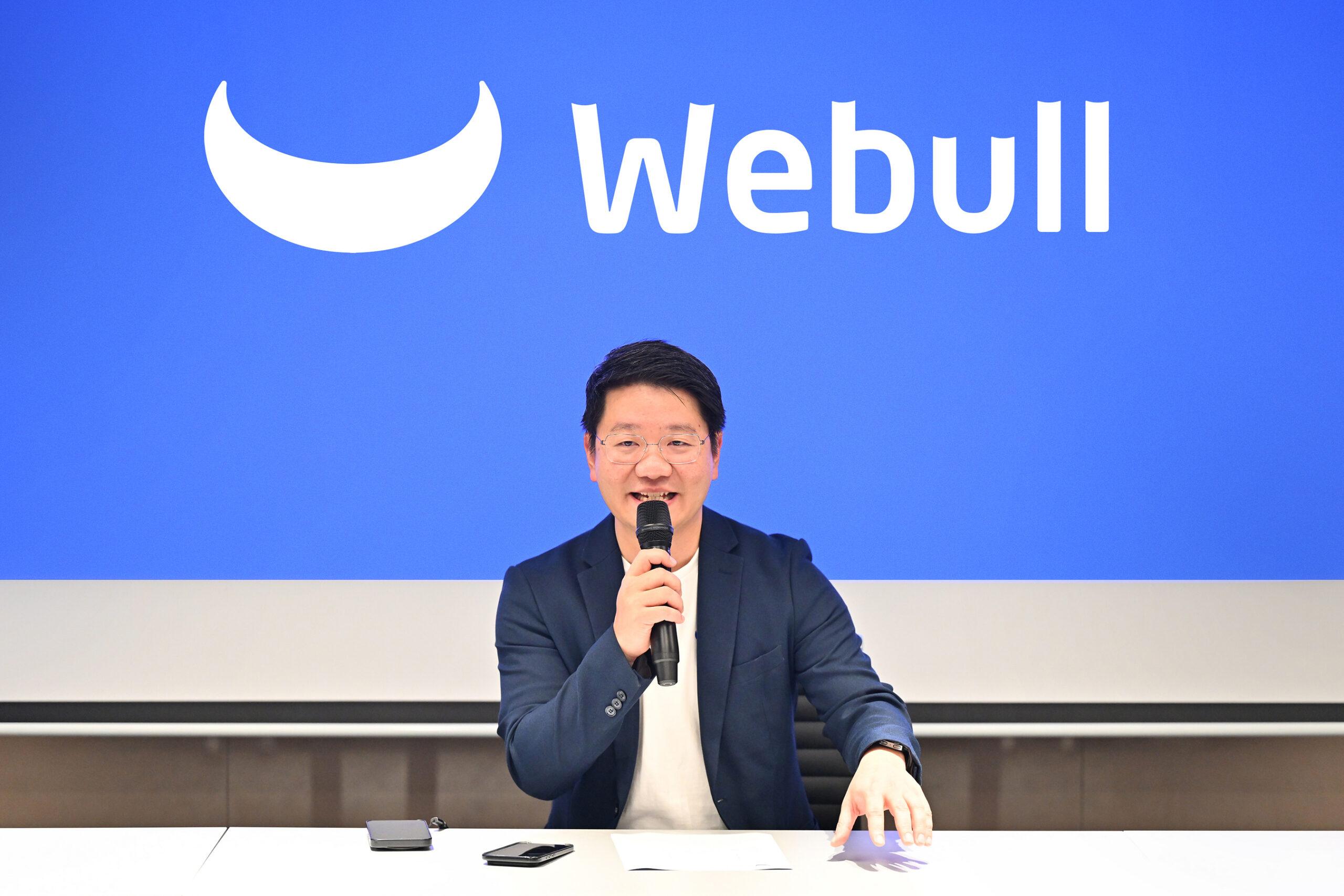 Webull泰国完成收购Pi Securities 交易总额约1亿美元
